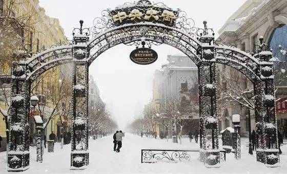 冬季来龙江 就该玩这样的雪景 吃这样的美食